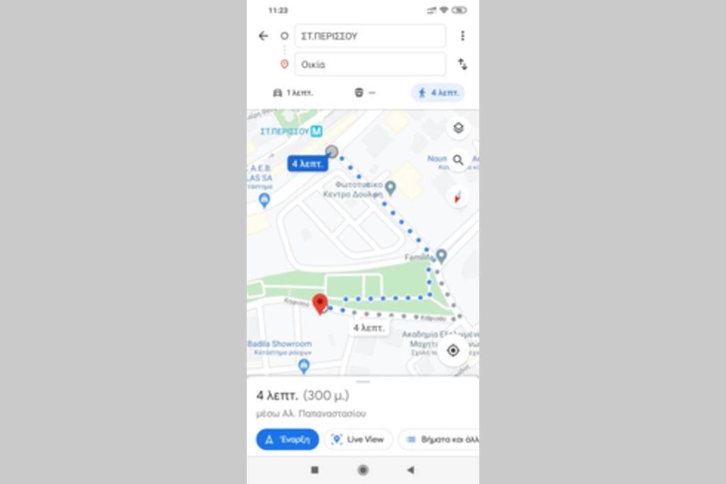 Apartments "Antonis" Nea Filadelfia Атина Екстериор снимка